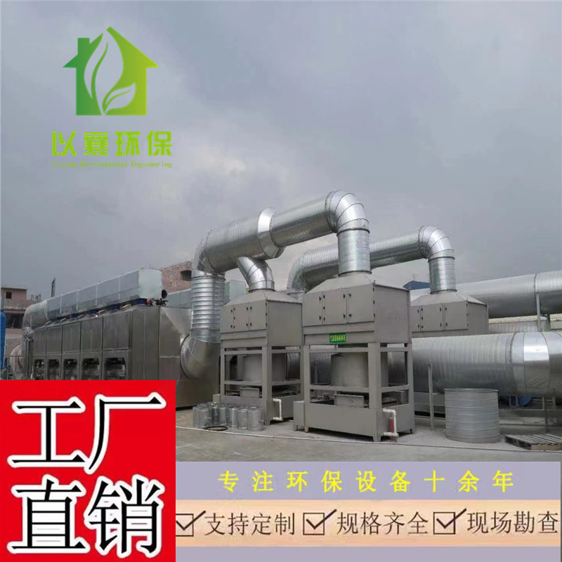 上海环保废气处理与喷淋塔设备 除粉尘技术的全面解析